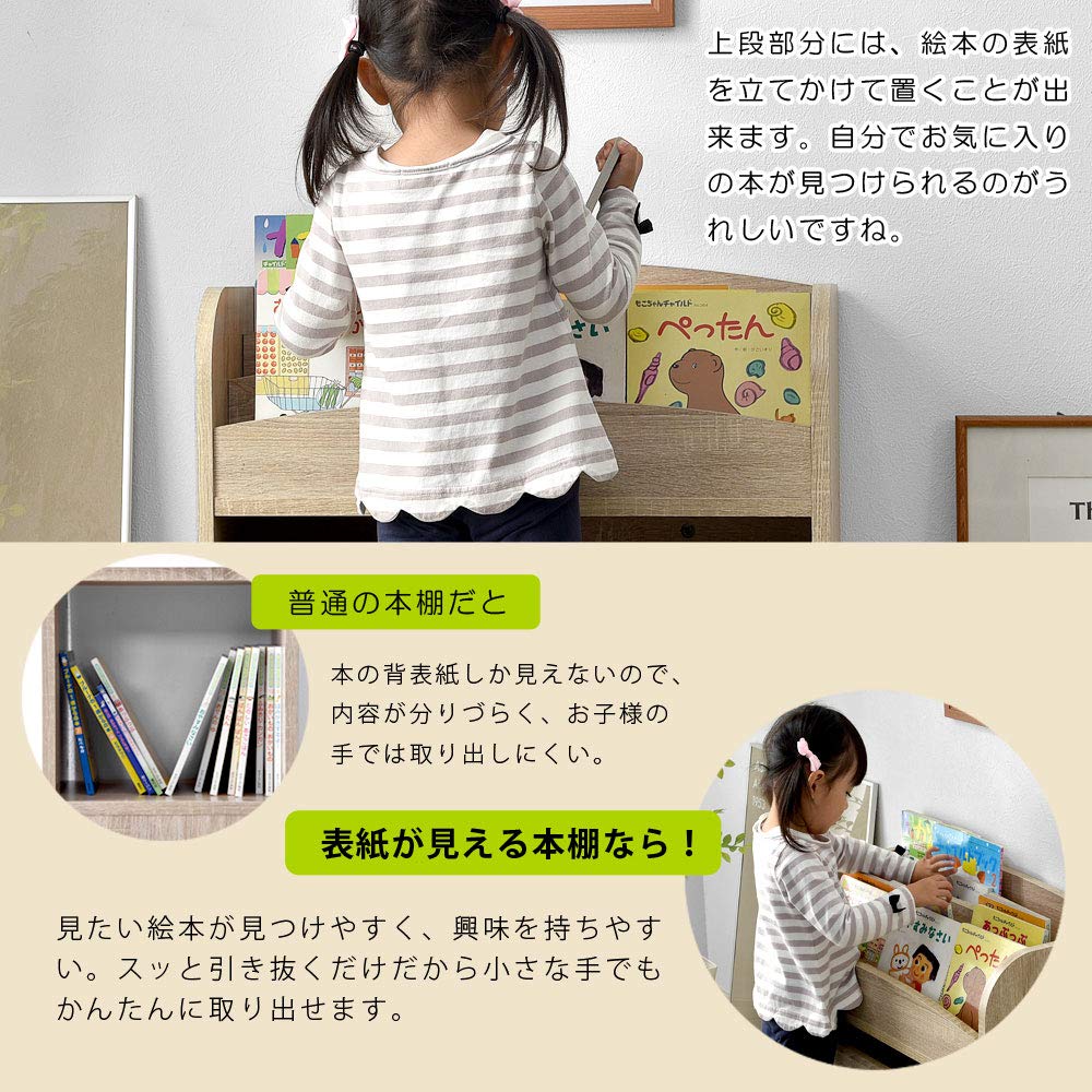 Amazon.co.jp: ワイエムワールド 絵本ラック おもちゃ収納 木製 子ども